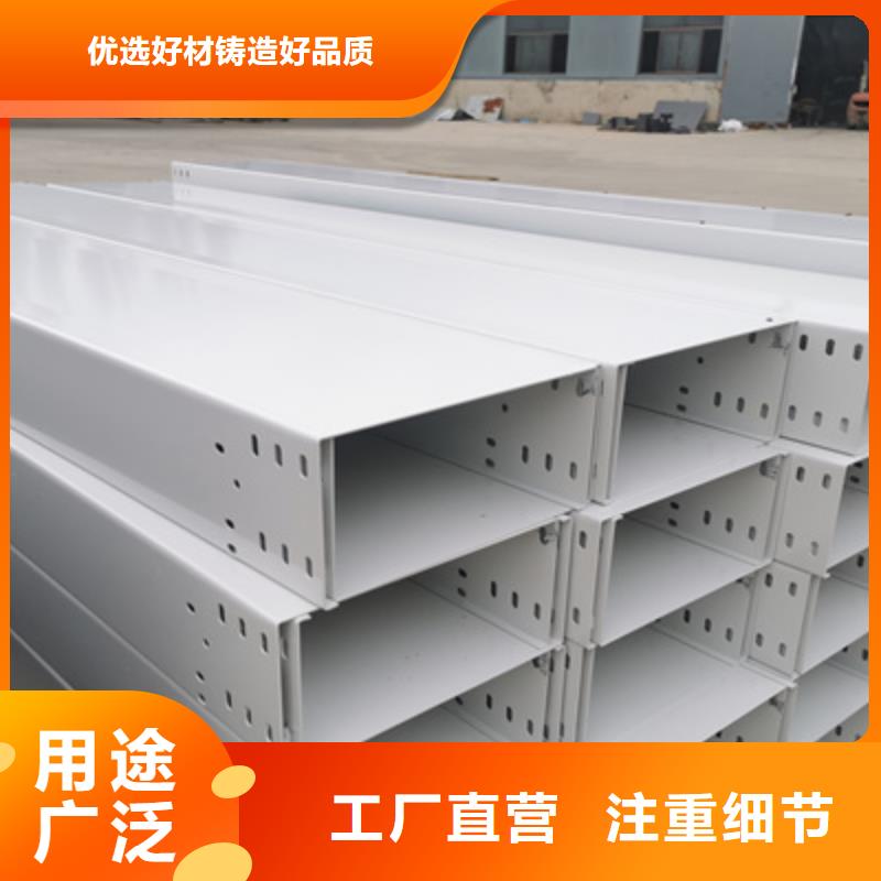 热镀锌槽式桥架专业生产厂家欢迎您