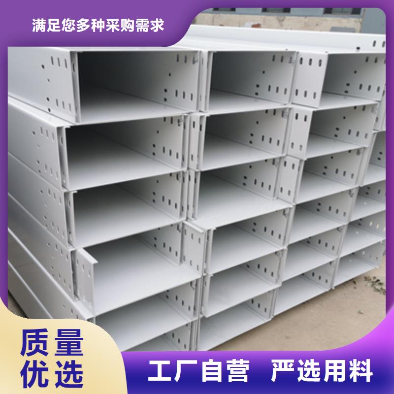 热浸锌桥架生产厂家实体工厂-39秒前更新