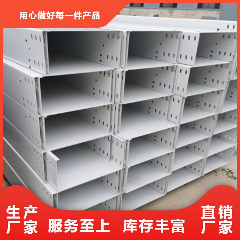 不锈钢桥架生产厂家制造商-优质工厂