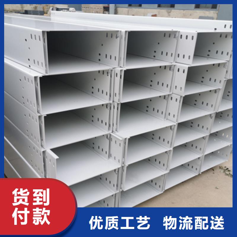 不锈钢电缆桥架600*100型号全工厂批发