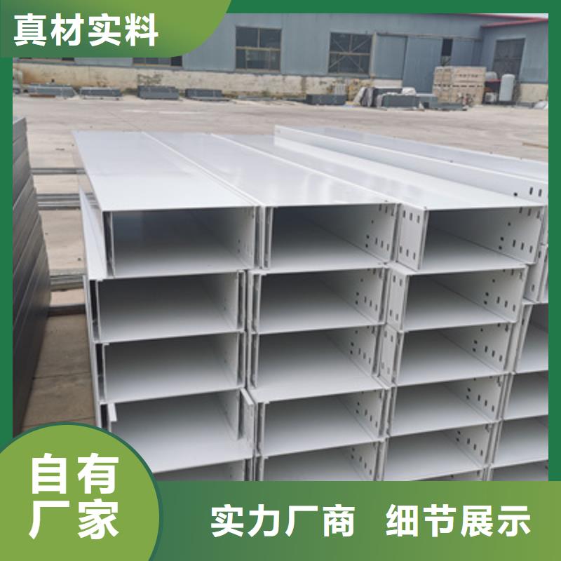 模压槽式桥架生产批发工厂生产周期短
