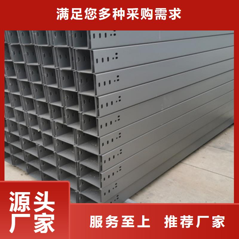 防水桥架厂家电话质量忧
