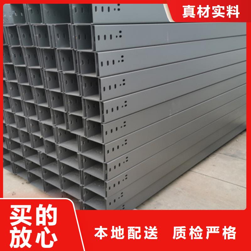 本地的钢制线槽生产厂家质量好的桥架厂【今日/资讯】