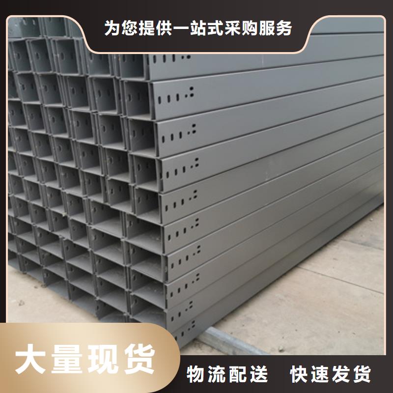 琼海市一体成型电缆桥架厂家400*100规格全