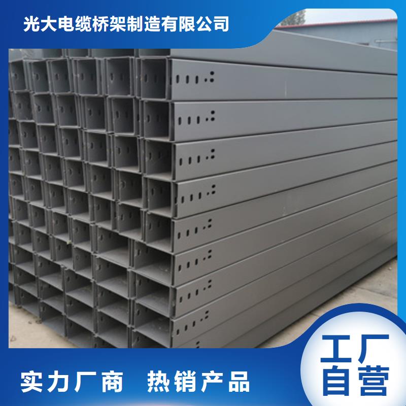 喷涂槽式桥架价格表电话刚刚更新