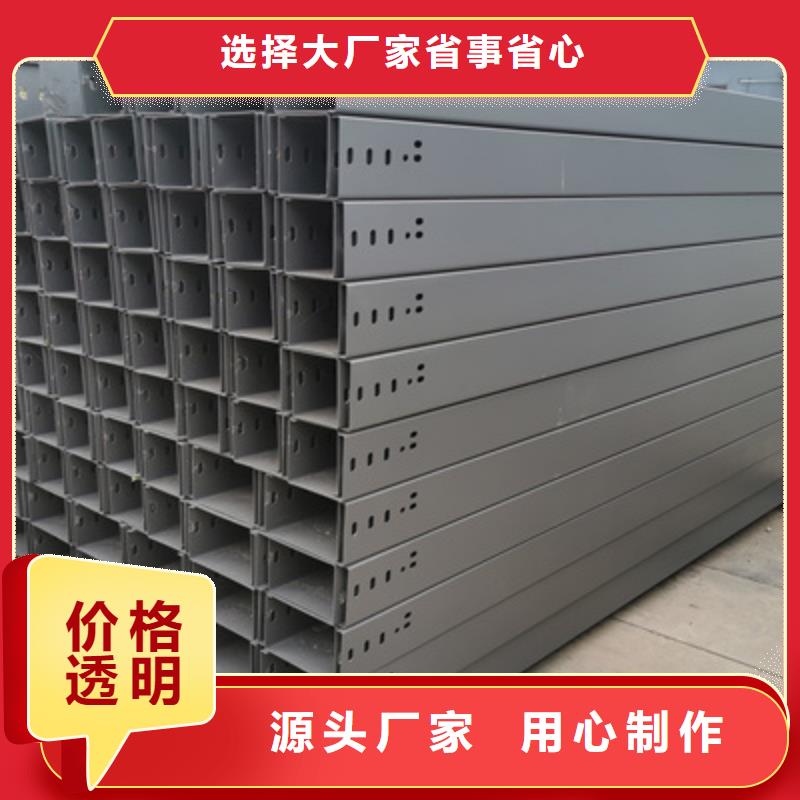 耐火线槽厂家实体工厂欢迎您【今日/价格】