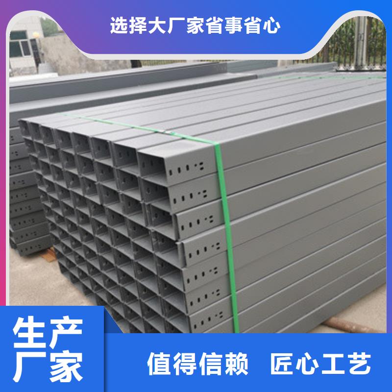 槽式桥架200*100厂家可定制