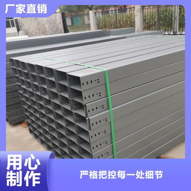 槽式桥架厂家发货全