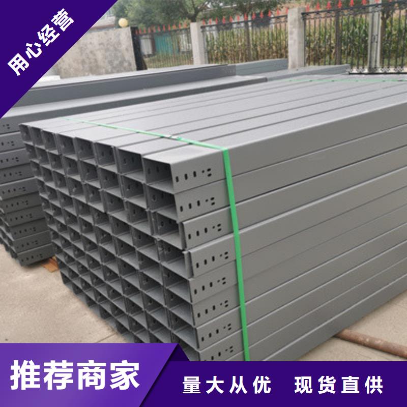附近的金属线槽厂家大量现货发货快