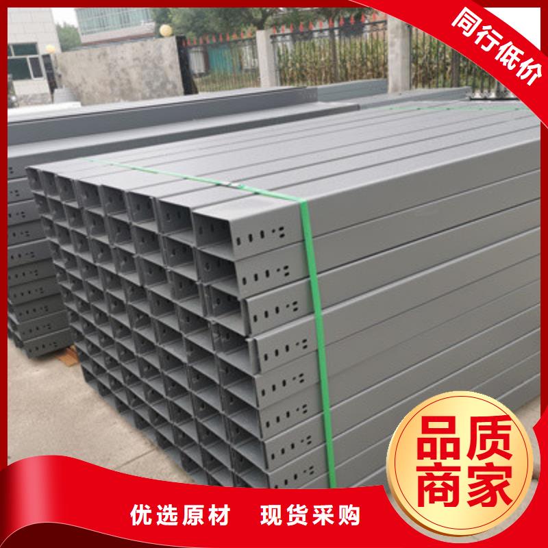 托盘式桥架厂家批发价格-优质工厂