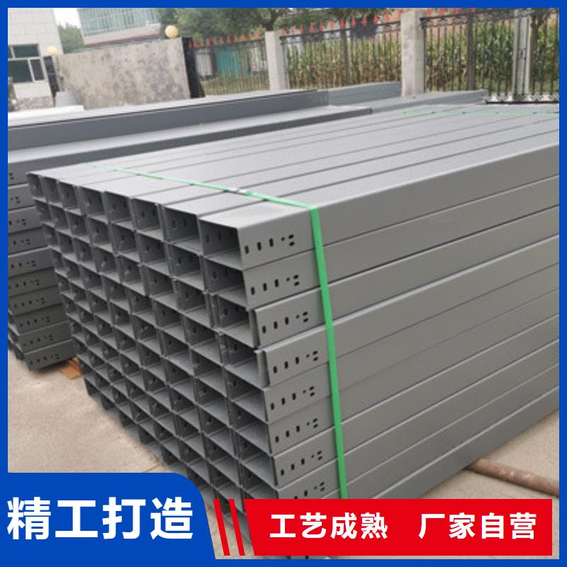 铝合金电缆桥架300*100厂家规格全