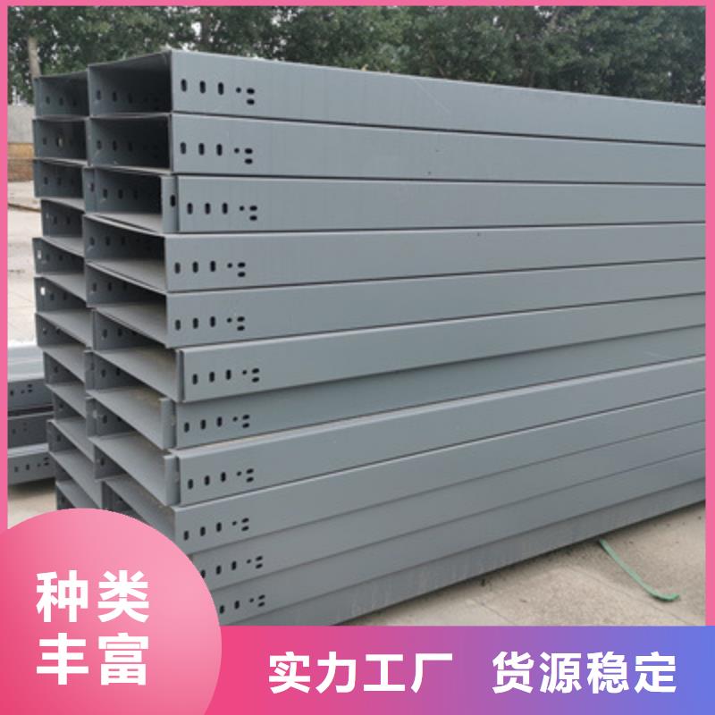 金属线槽厂家实体工厂欢迎您【今日/】