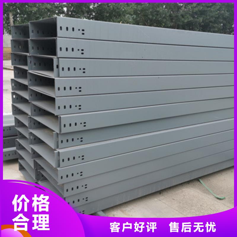 热镀锌桥架300*100厂家可定制
