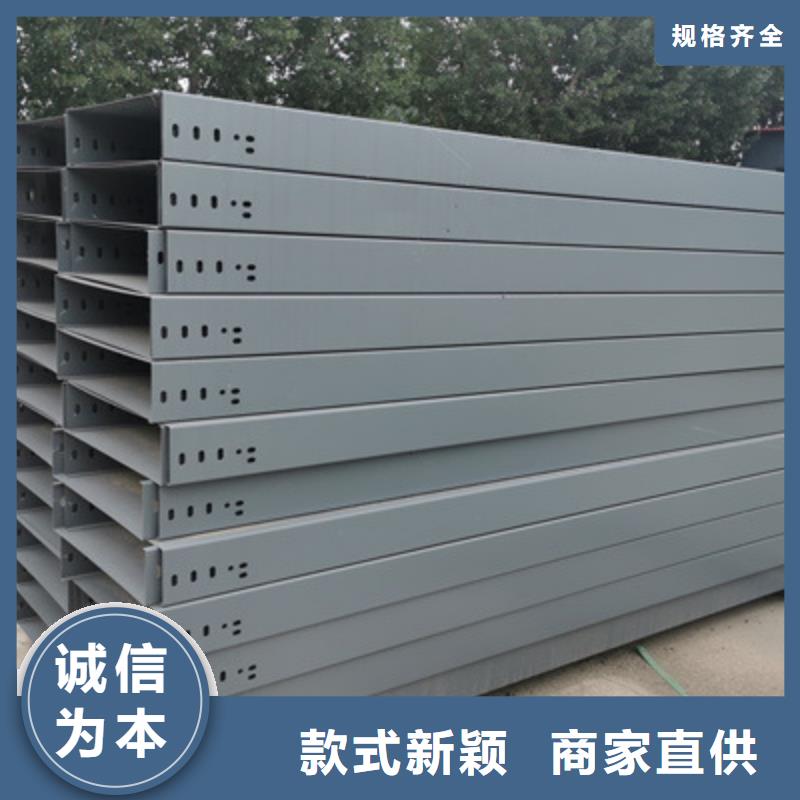 喷塑梯式直通桥架本地工厂质量忧