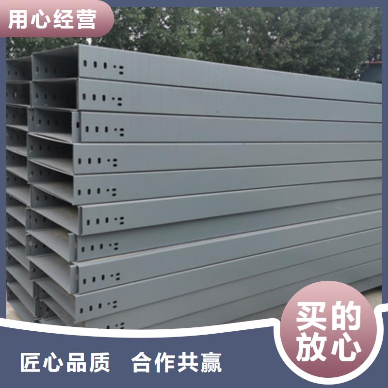 防水桥架300*150厂家联系方式