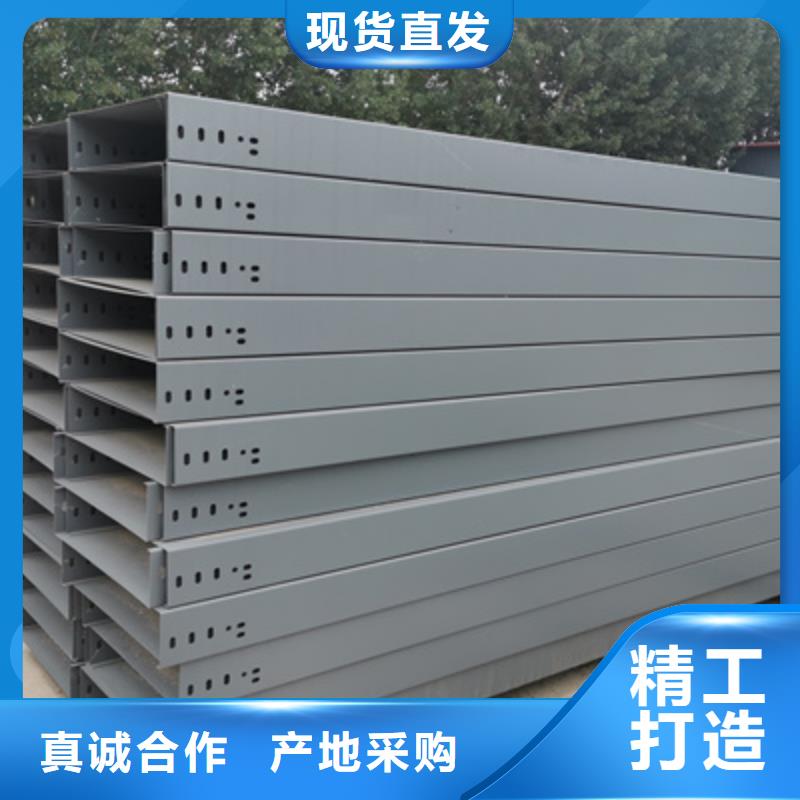 梯式桥架生产厂家实体工厂【资讯/】