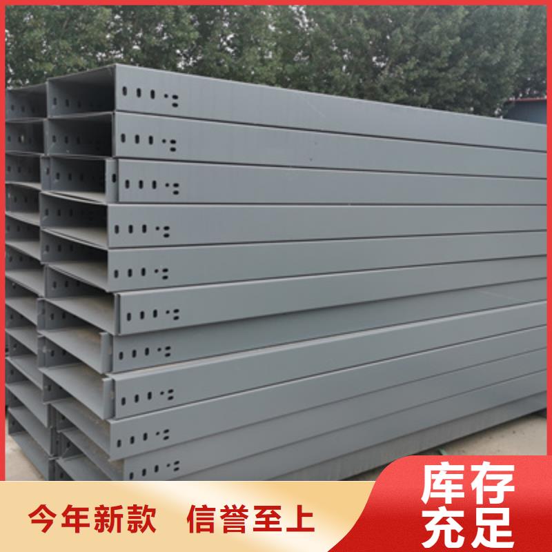 喷塑托盘式桥架附近厂家质量忧