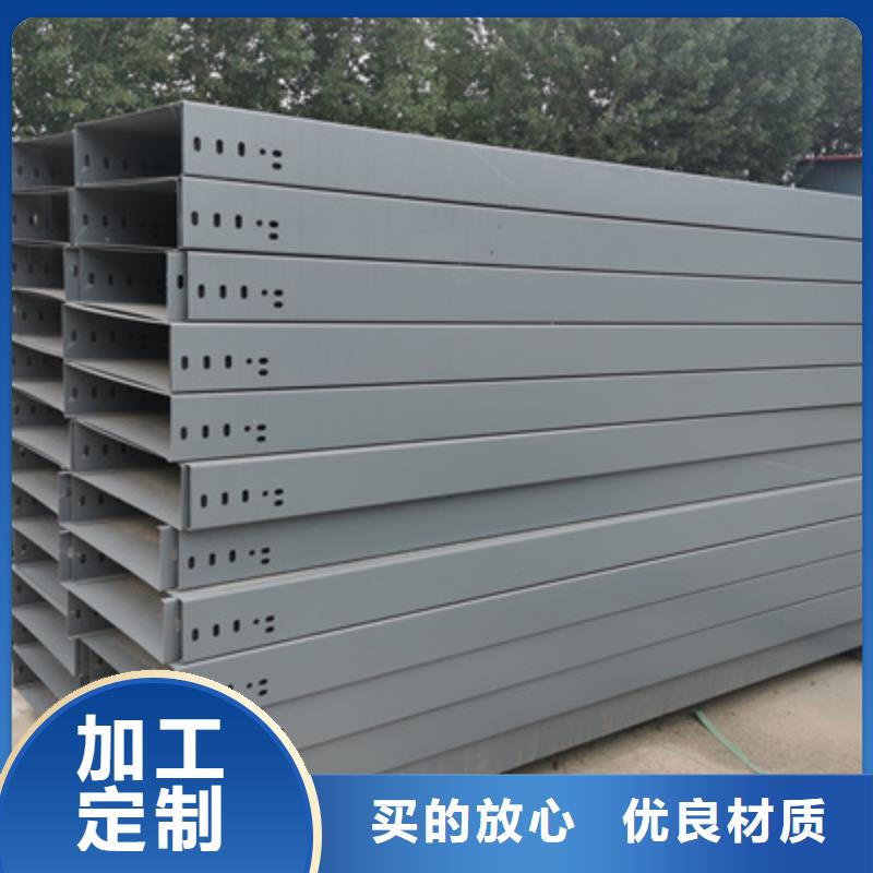 喷涂槽式桥架专业生产厂家全