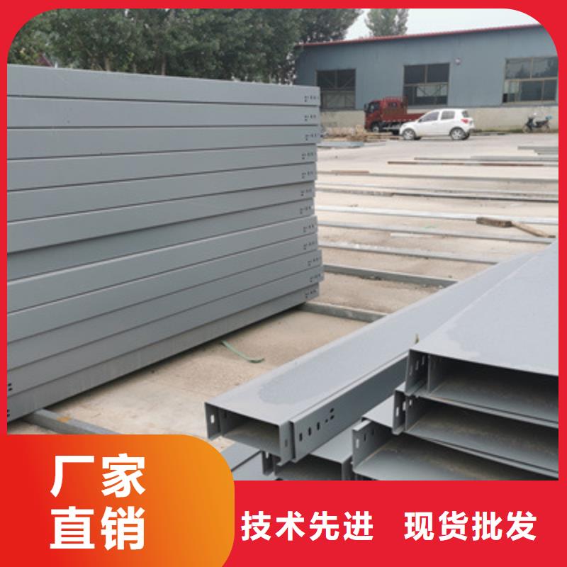 喷塑线槽实体工厂规格全