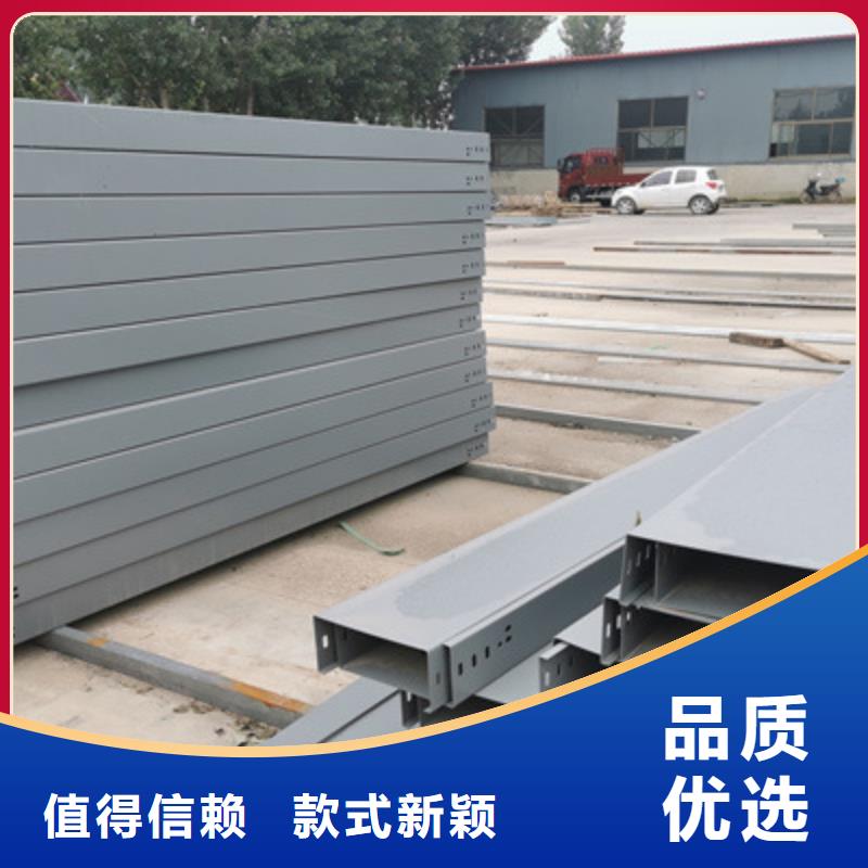 槽式桥架生产批发工厂全