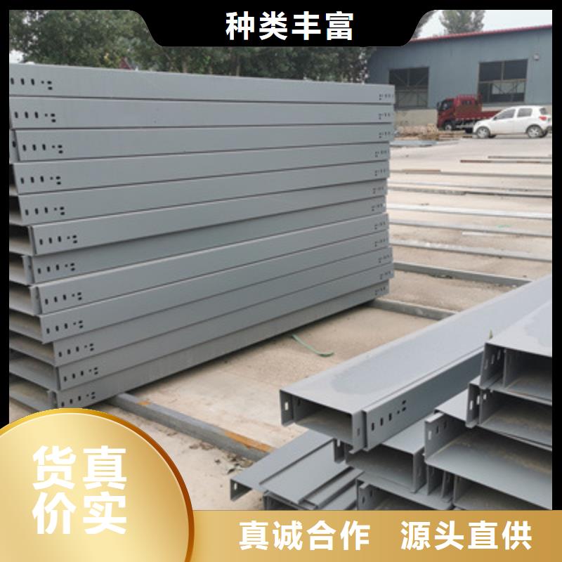 铝合金电缆桥架400*100型号全工厂批发