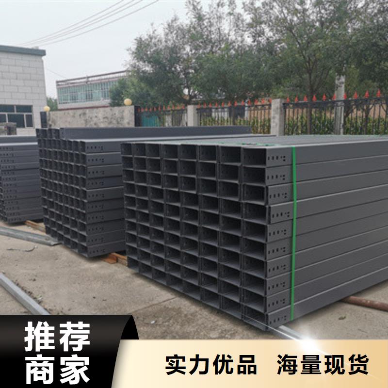 不锈钢线槽厂家桥架靠谱企业【今日/动态】