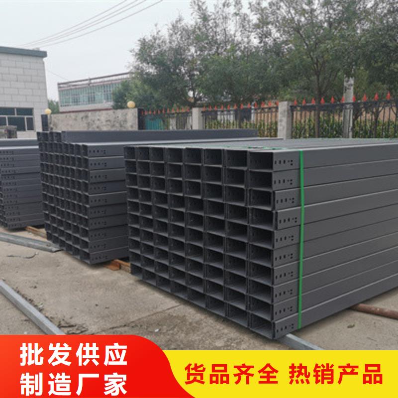 不锈钢桥架200*100型号全工厂批发