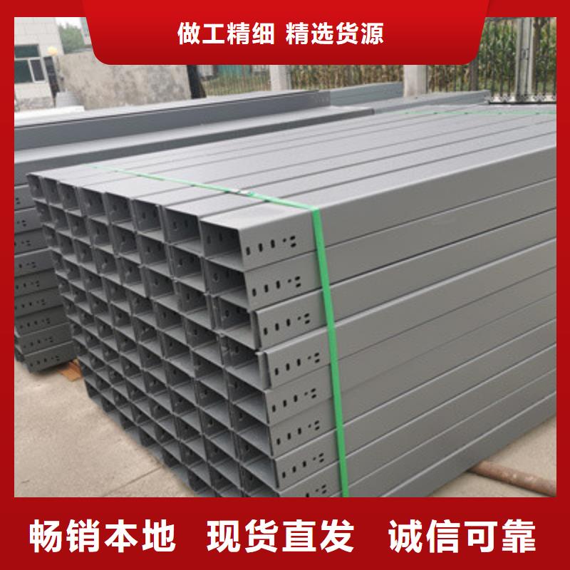 槽式桥架生产厂家2025欢迎您