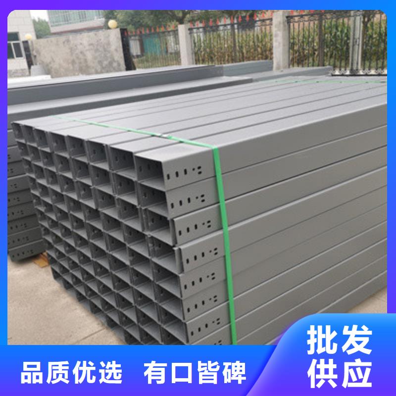 槽式直通桥架300*100型号全工厂批发