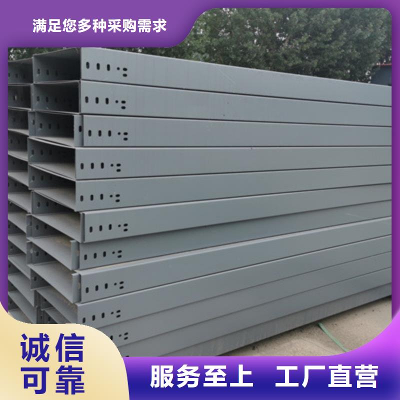 热镀锌托盘式桥架生产厂家厂家规格全