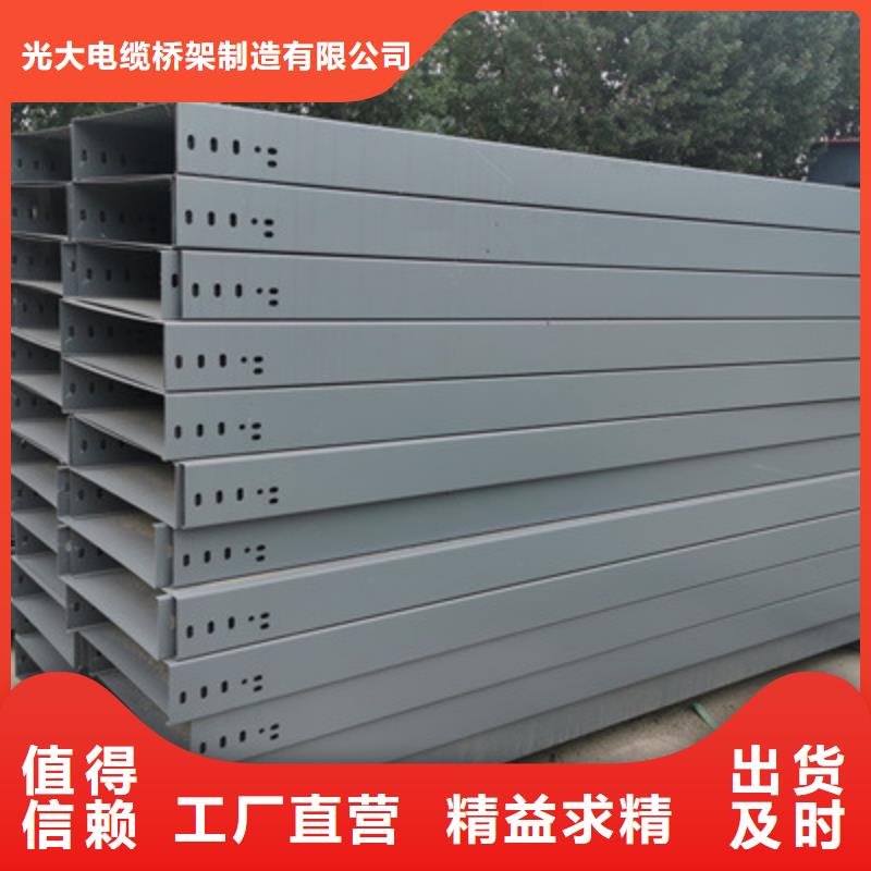 喷涂槽式桥架厂家发货生产快