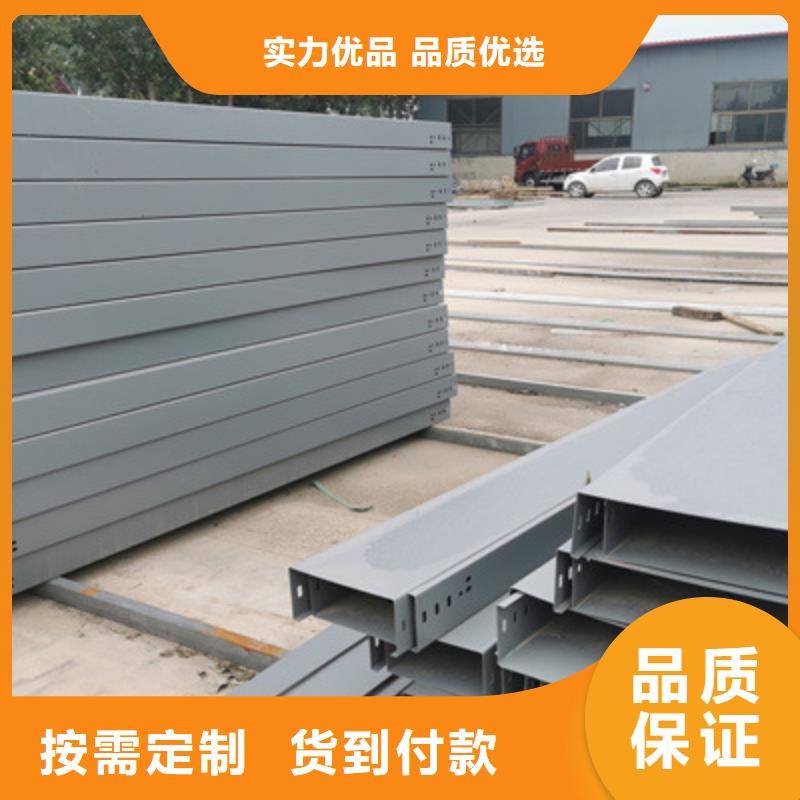 不锈钢桥架600*100厂家规格全