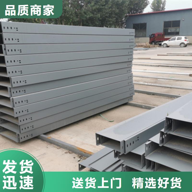 镀锌桥架生产厂家制造商-39秒前更新