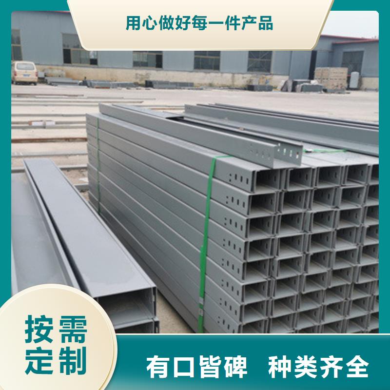 喷塑托盘式桥架800*200工厂电话
