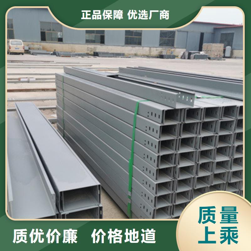 防水桥架生产厂家厂家规格全