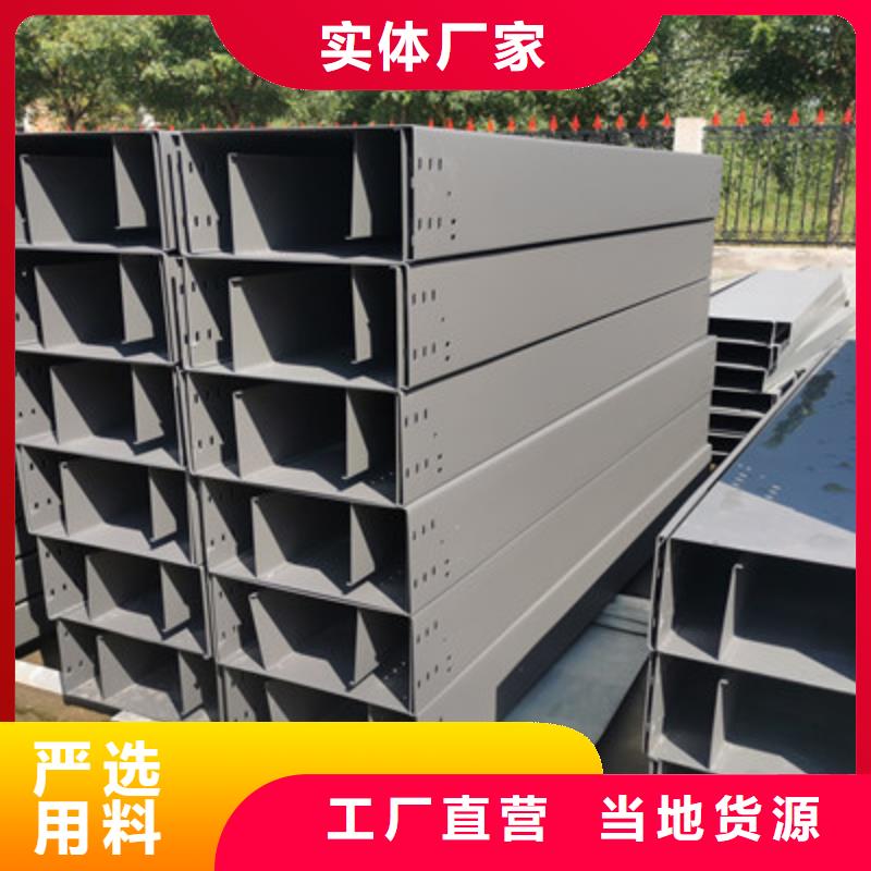 喷塑梯式直通桥架本地工厂质量忧