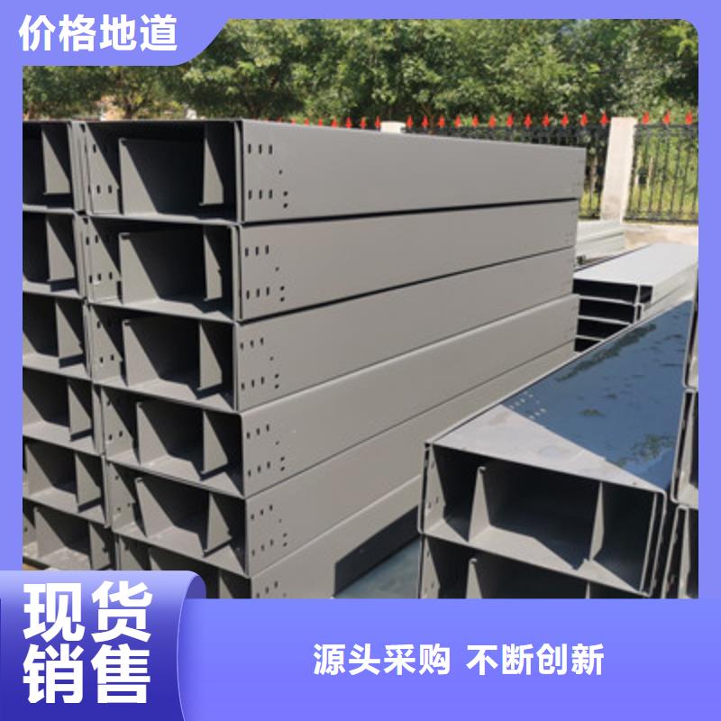 304不锈钢槽式桥架批发厂家大量现货