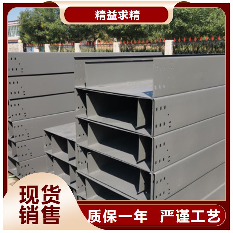 热浸锌槽式桥架实体厂家批发价格