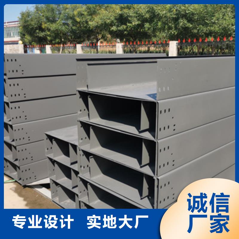 金属桥架生产厂家制造商【资讯/】