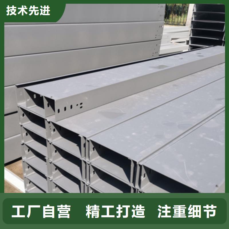 槽式电缆桥架600*100厂家可定制