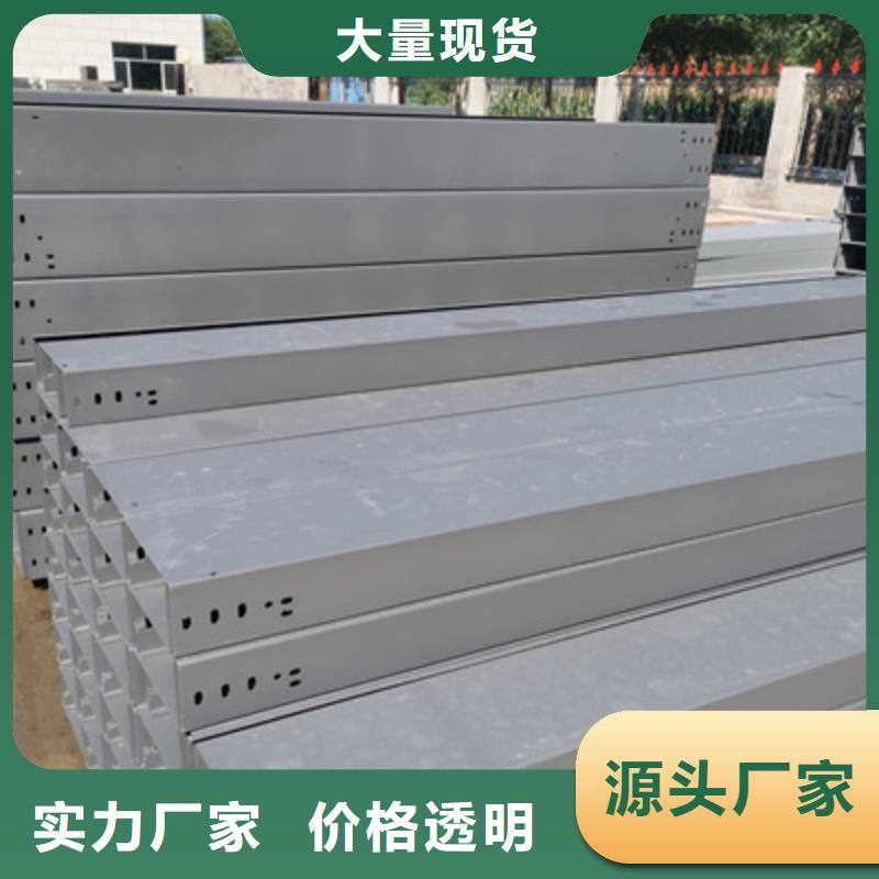 防火耐火桥架生产厂家货源充足【资讯/】