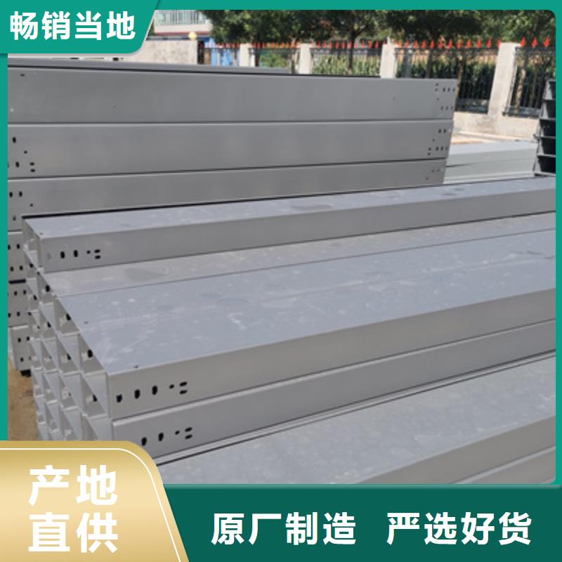 热镀锌梯式桥架200*150厂家欢迎您