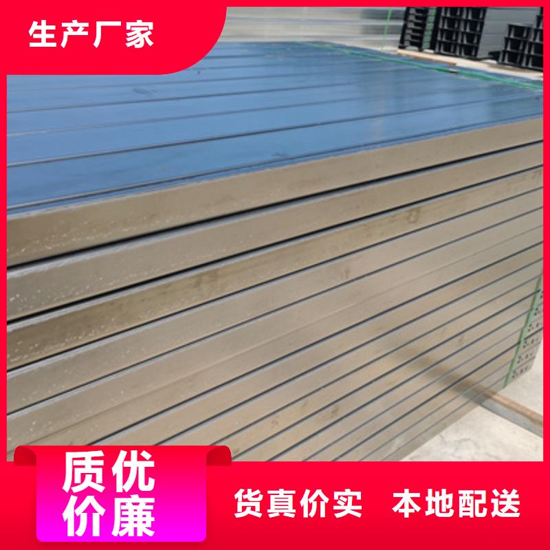 铝合金槽式桥架厂家发货全