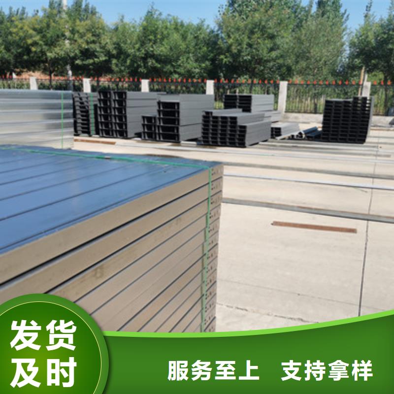 铝合金桥架生产厂家制造商-优质工厂