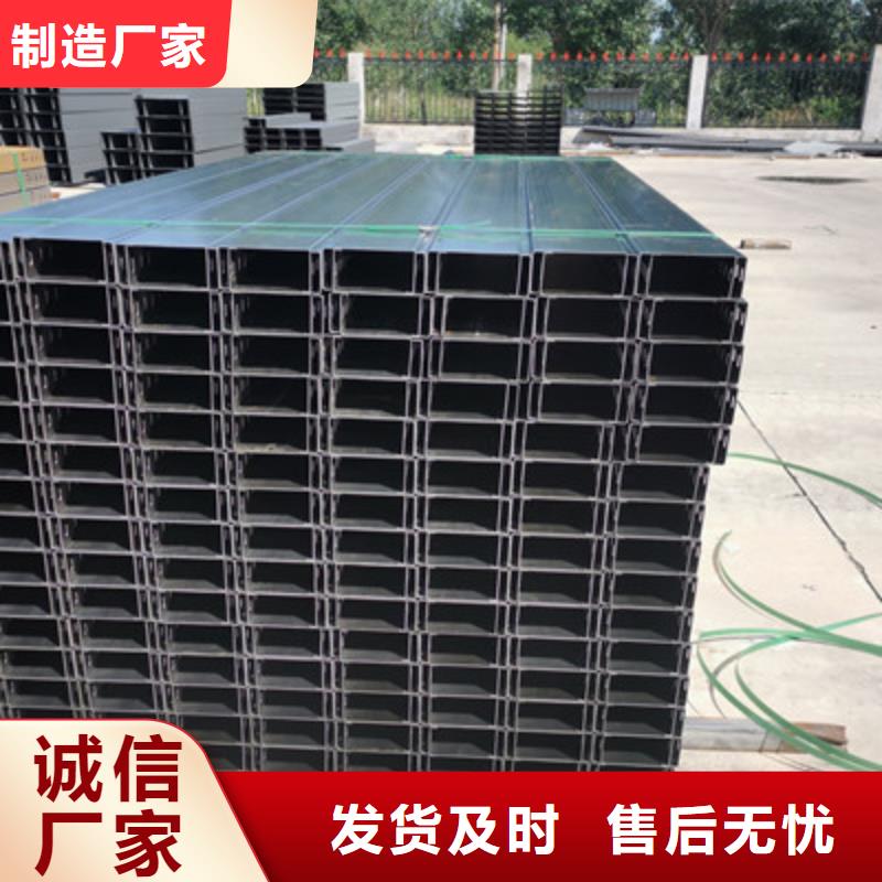 喷塑槽式桥架生产批发工厂全
