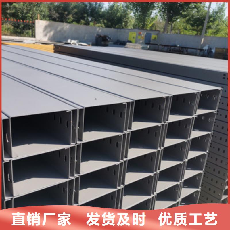 槽式电缆桥架费用