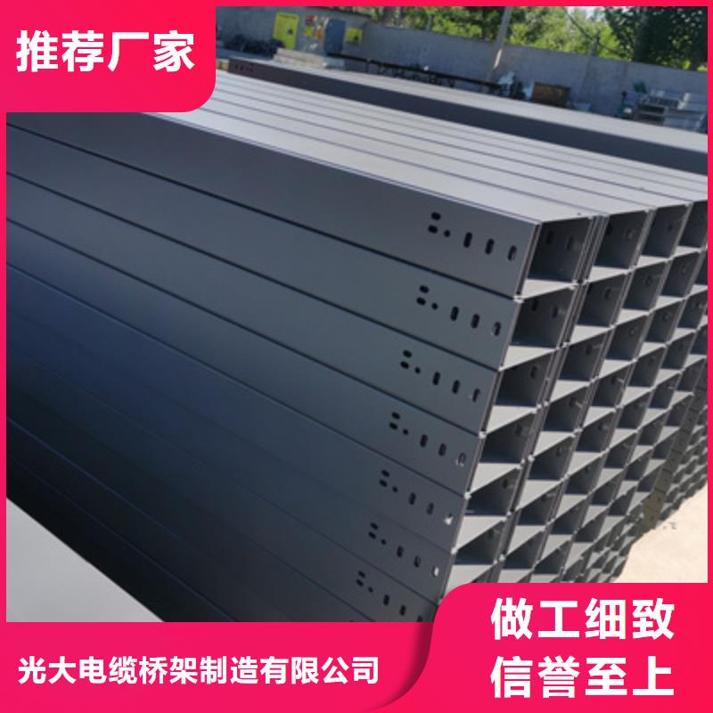 喷涂槽式桥架价格表电话刚刚更新