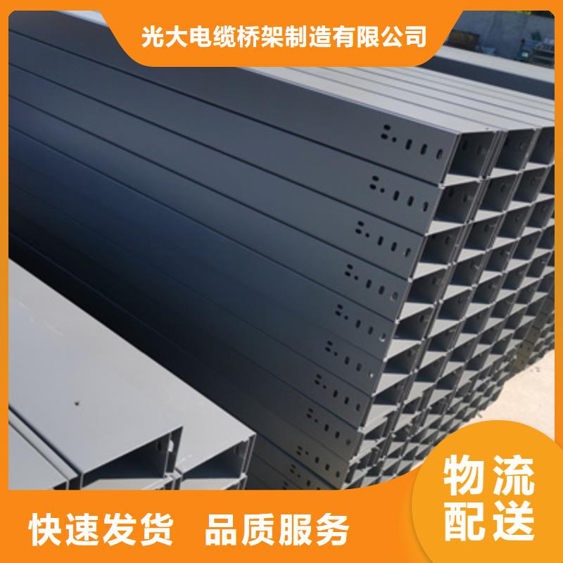 弱电桥架批发厂家2025已更新(今天/回访)2025已更新(今天/访问)