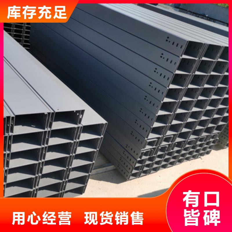 镀锌桥架弯头三通配件附近厂家质量保证