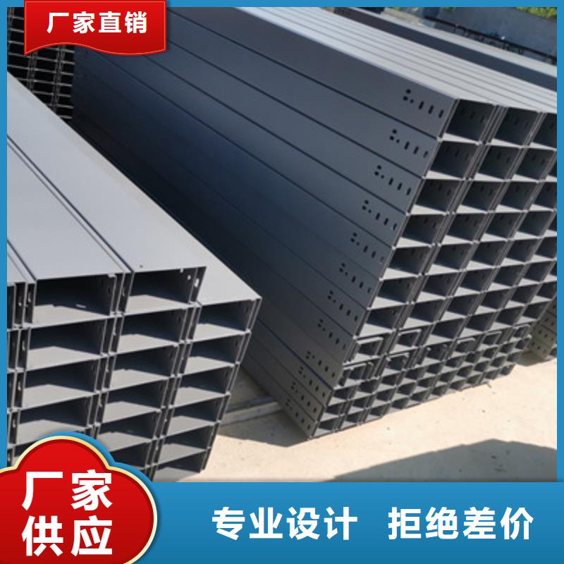 平台推送：锌铝镁桥架生产厂家批发价格